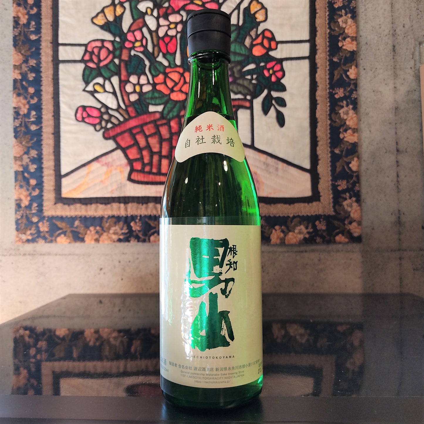 根知男山 純米酒