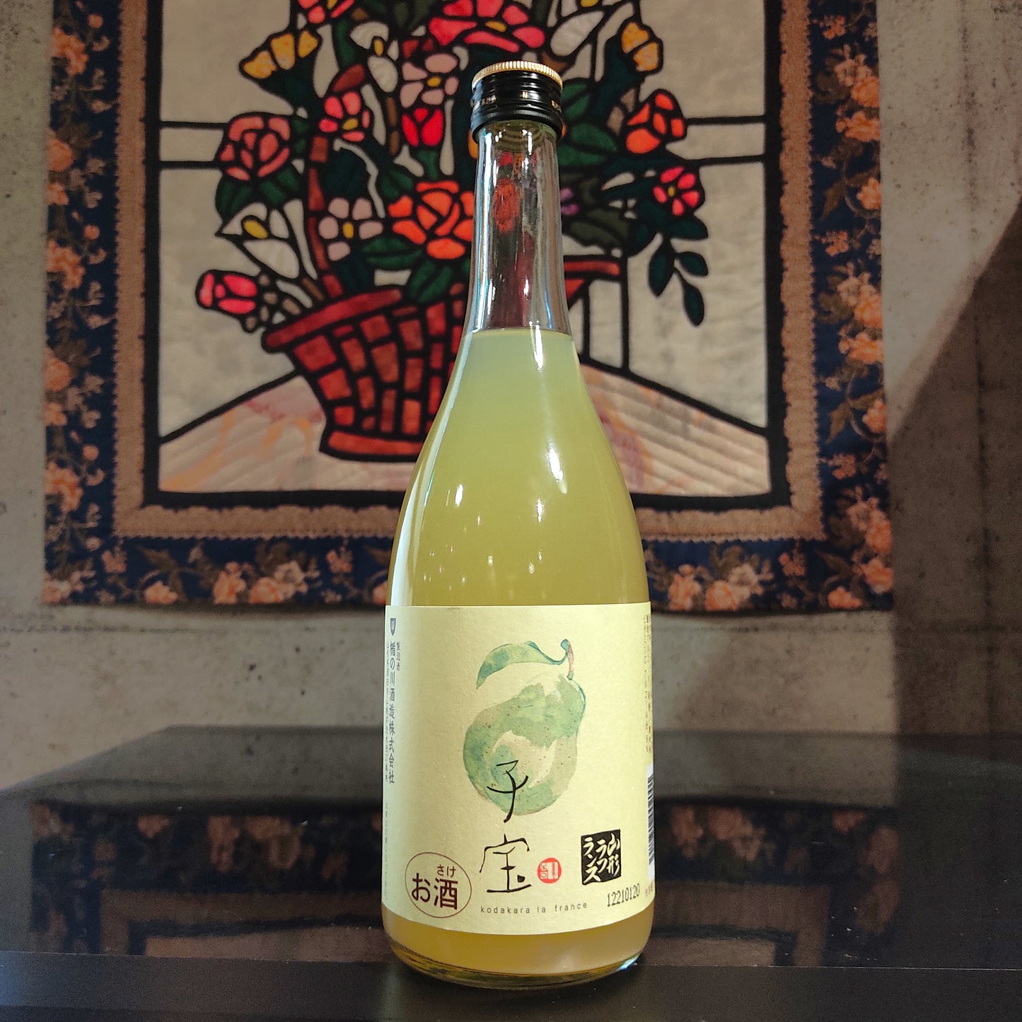 子宝 山形ラフランス