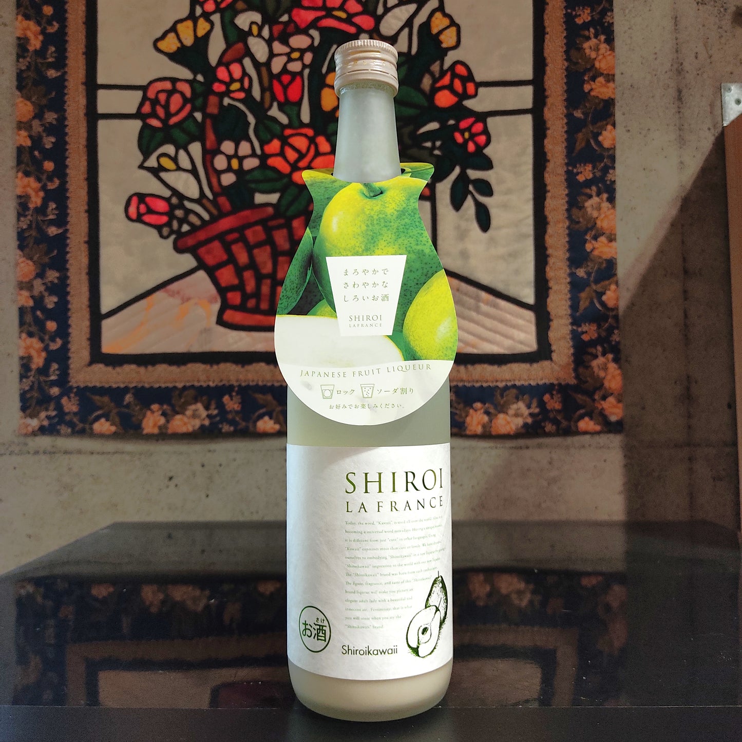 かわいい 白いラ・フランス