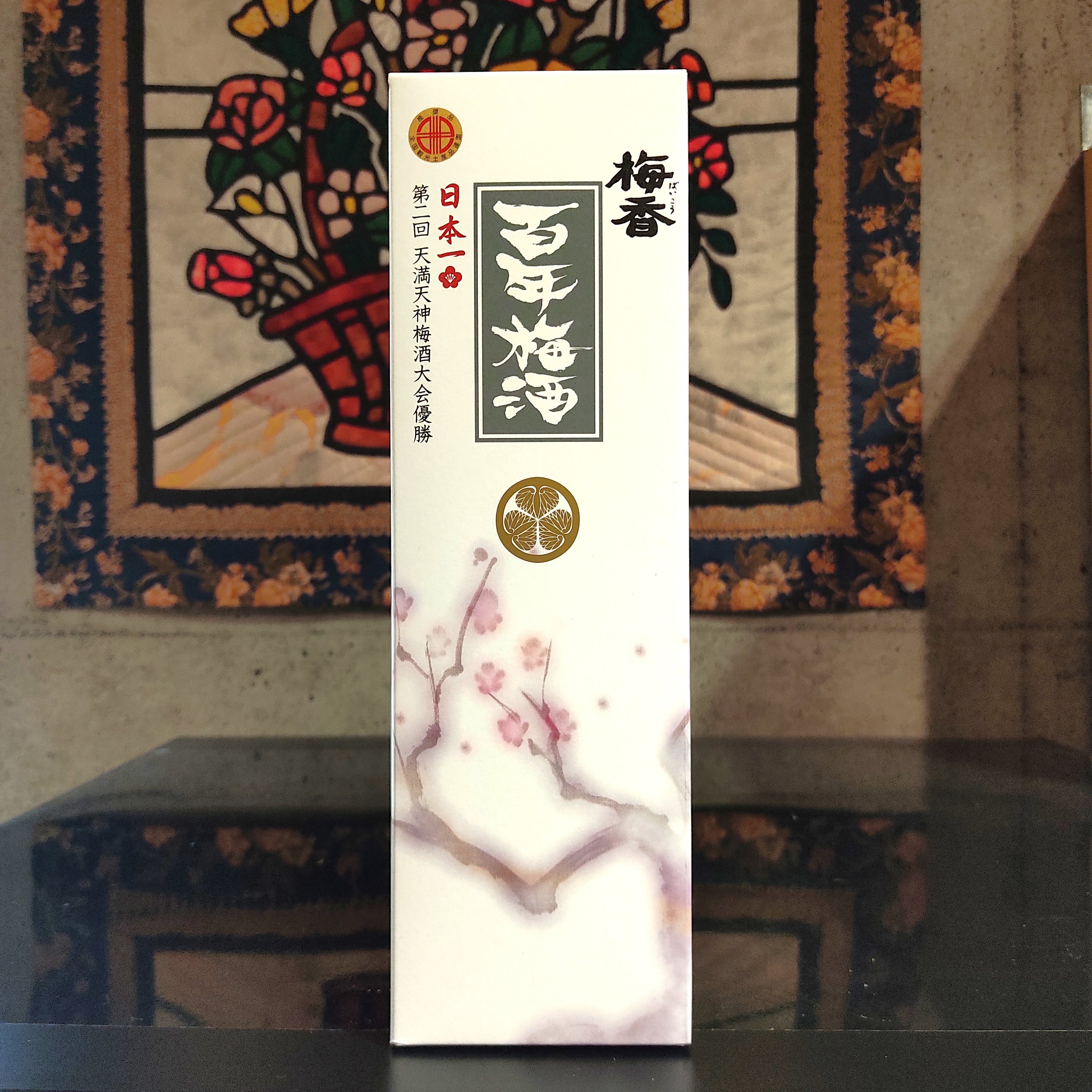 百年梅酒 – 新潟 長谷川屋