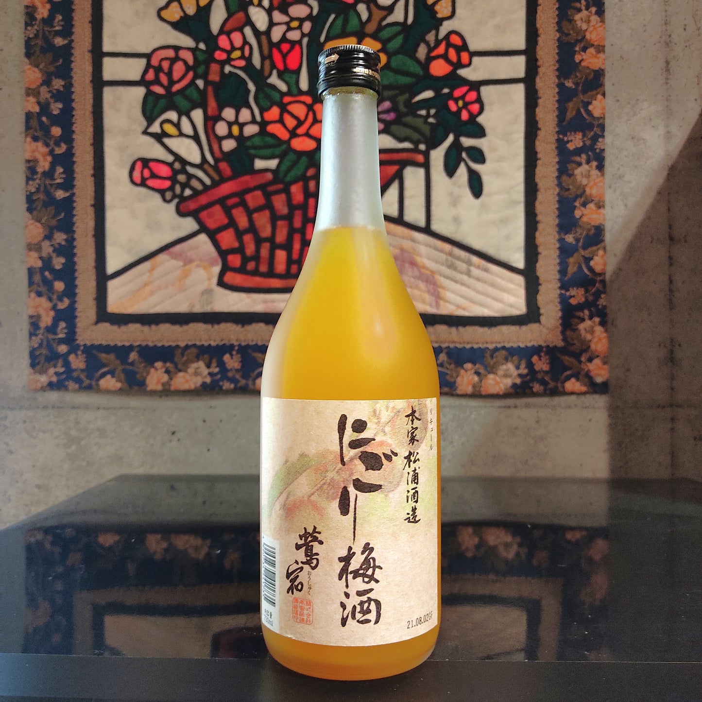 松浦 にごり梅酒