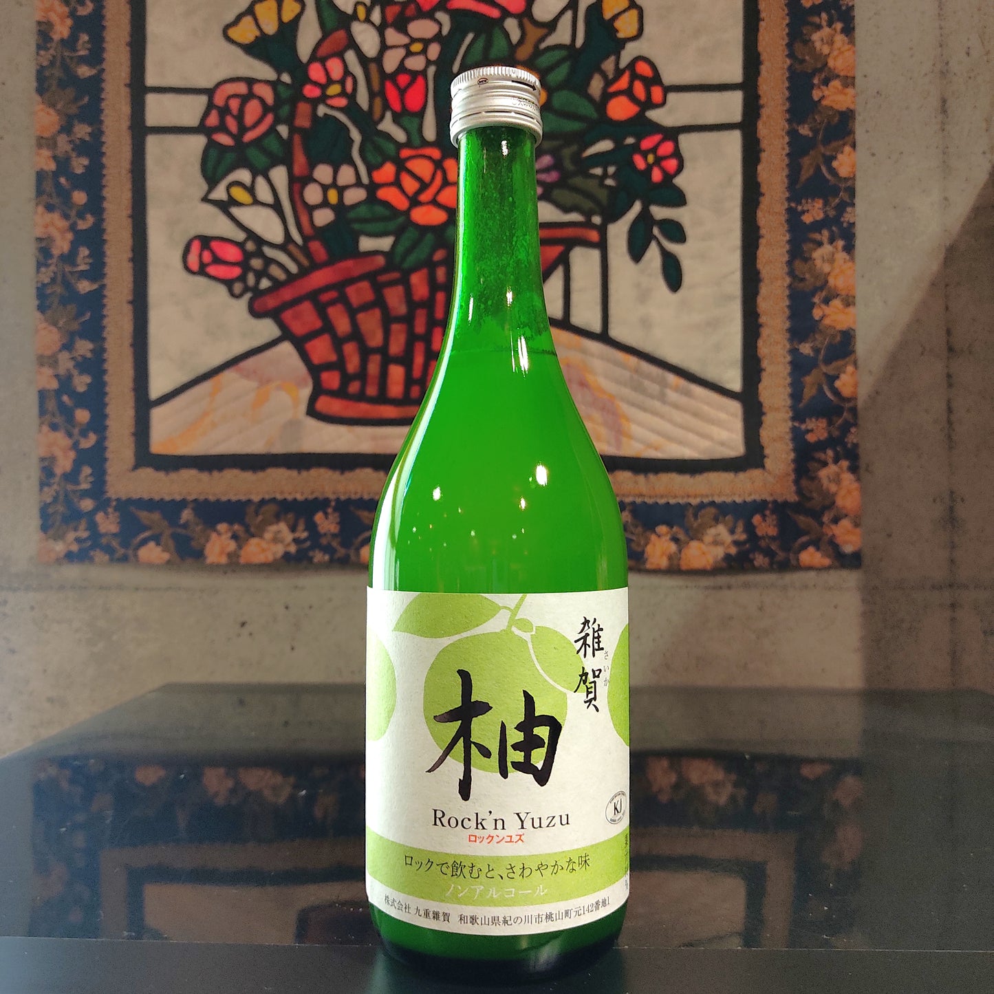 雑賀 柚 Rock'n Yuzu