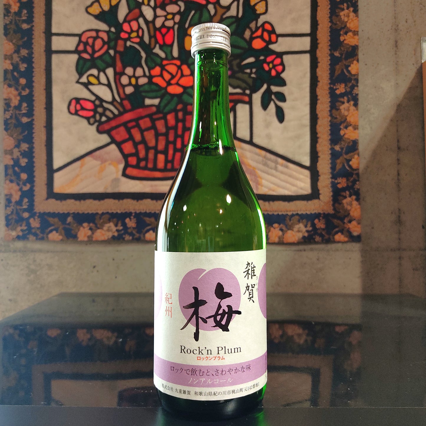 雑賀 梅 Rock'n Plum