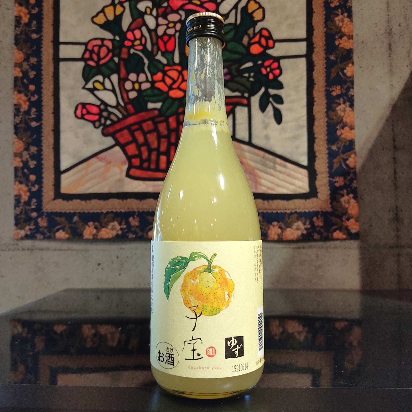 子宝 番外編 ゆず