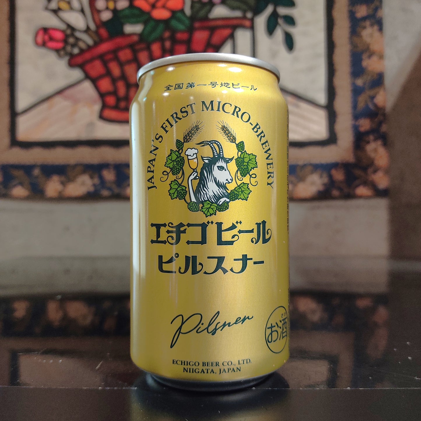 エチゴビール ピルスナー