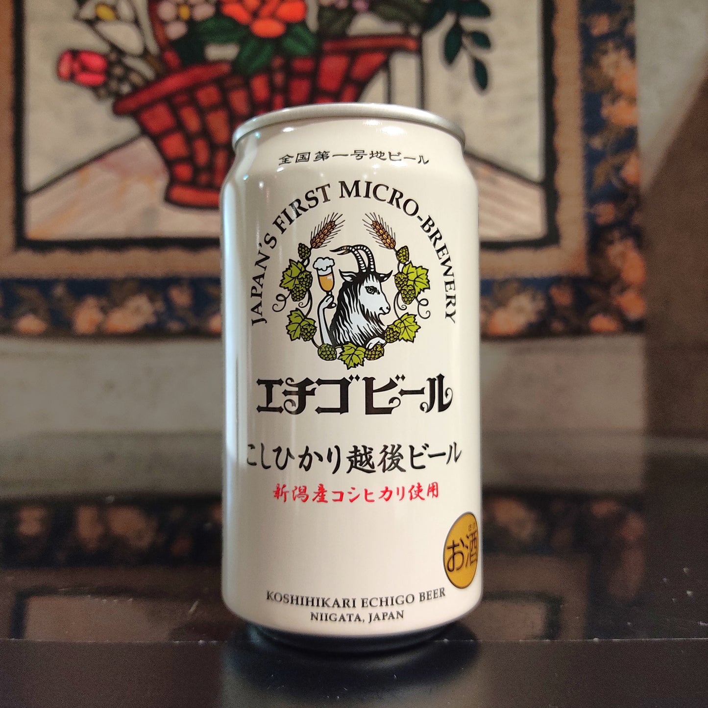 エチゴビール こしひかり越後ビール