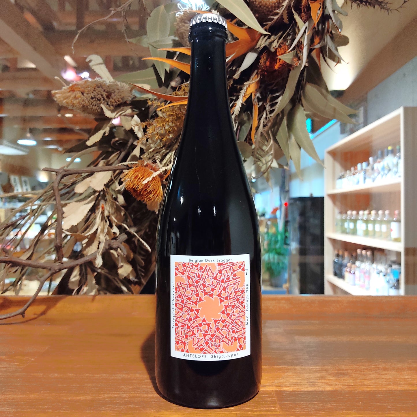 ベルジャンダークブラゴット