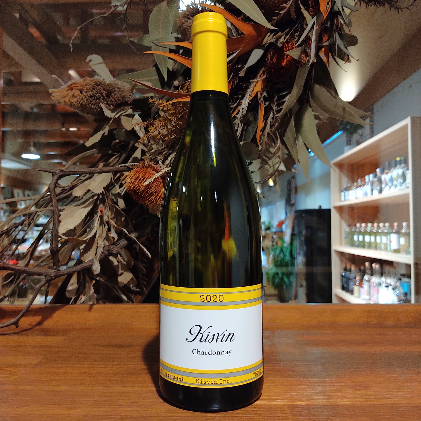 キスヴィン シャルドネ 2020