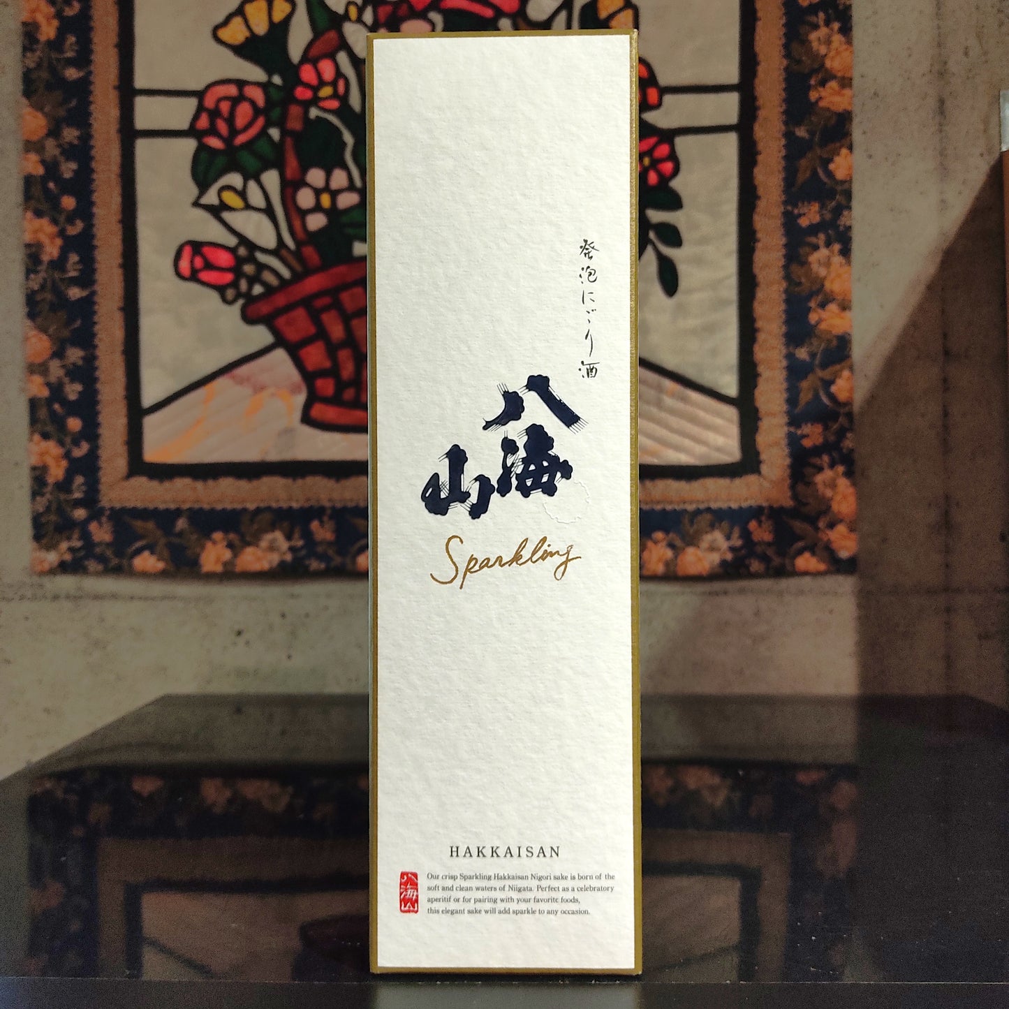 八海山 発泡にごり酒