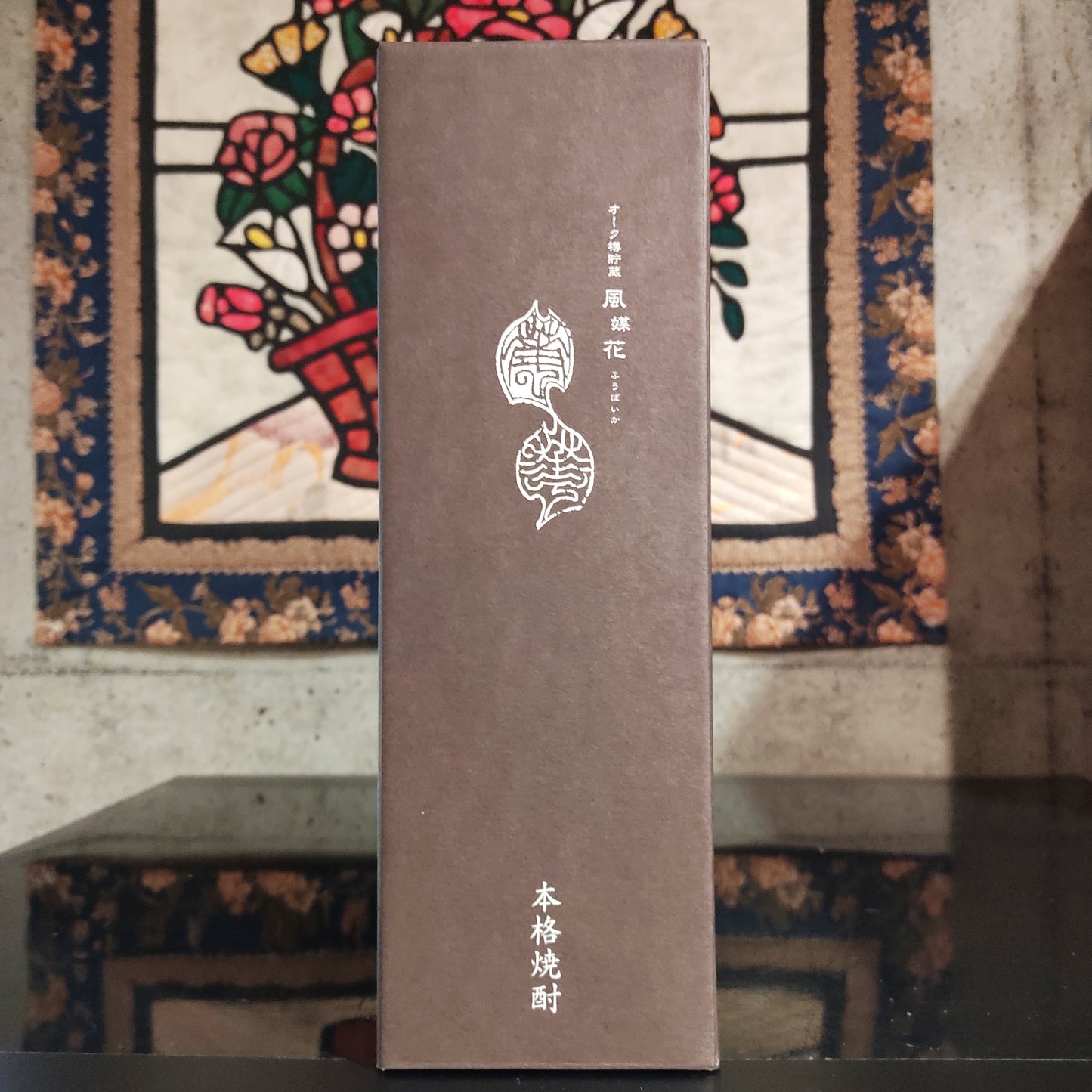 八海山 本格米焼酎 オーク樽貯蔵 風媒花