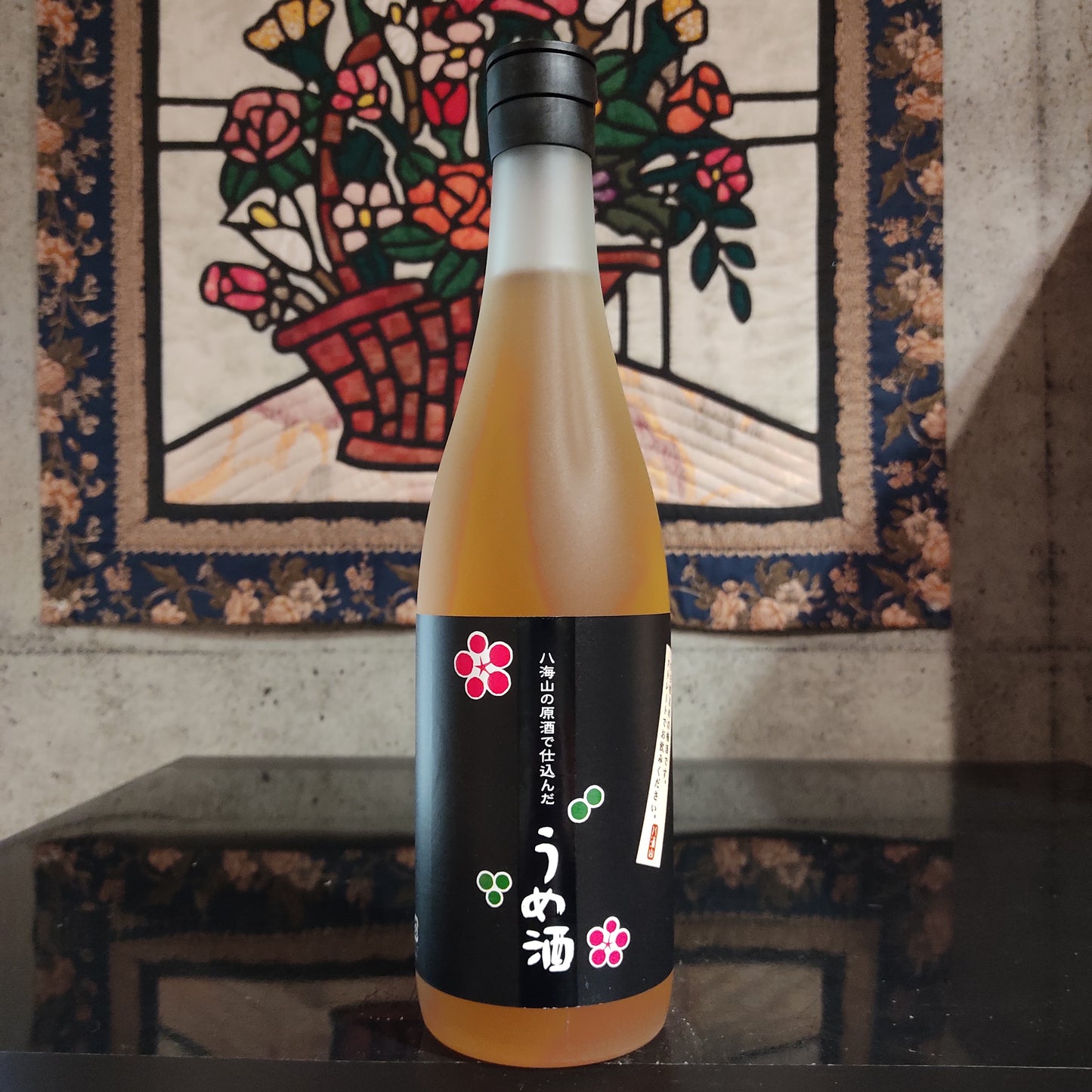八海山の原酒で仕込んだ うめ酒