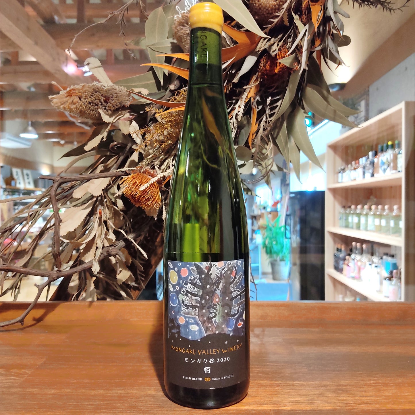 モンガク谷2020 栢 -haku-