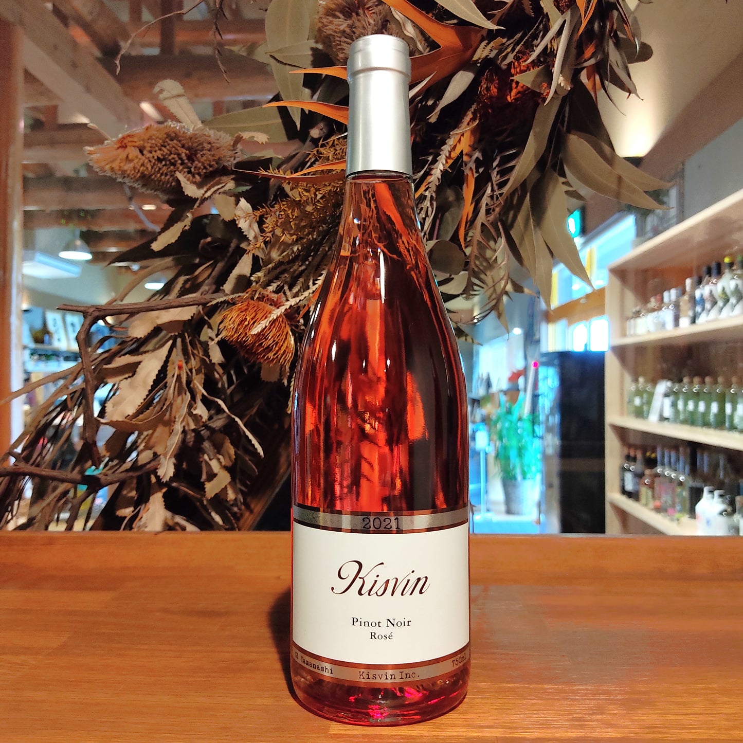 キスヴィン ピノノワール ロゼ 2021