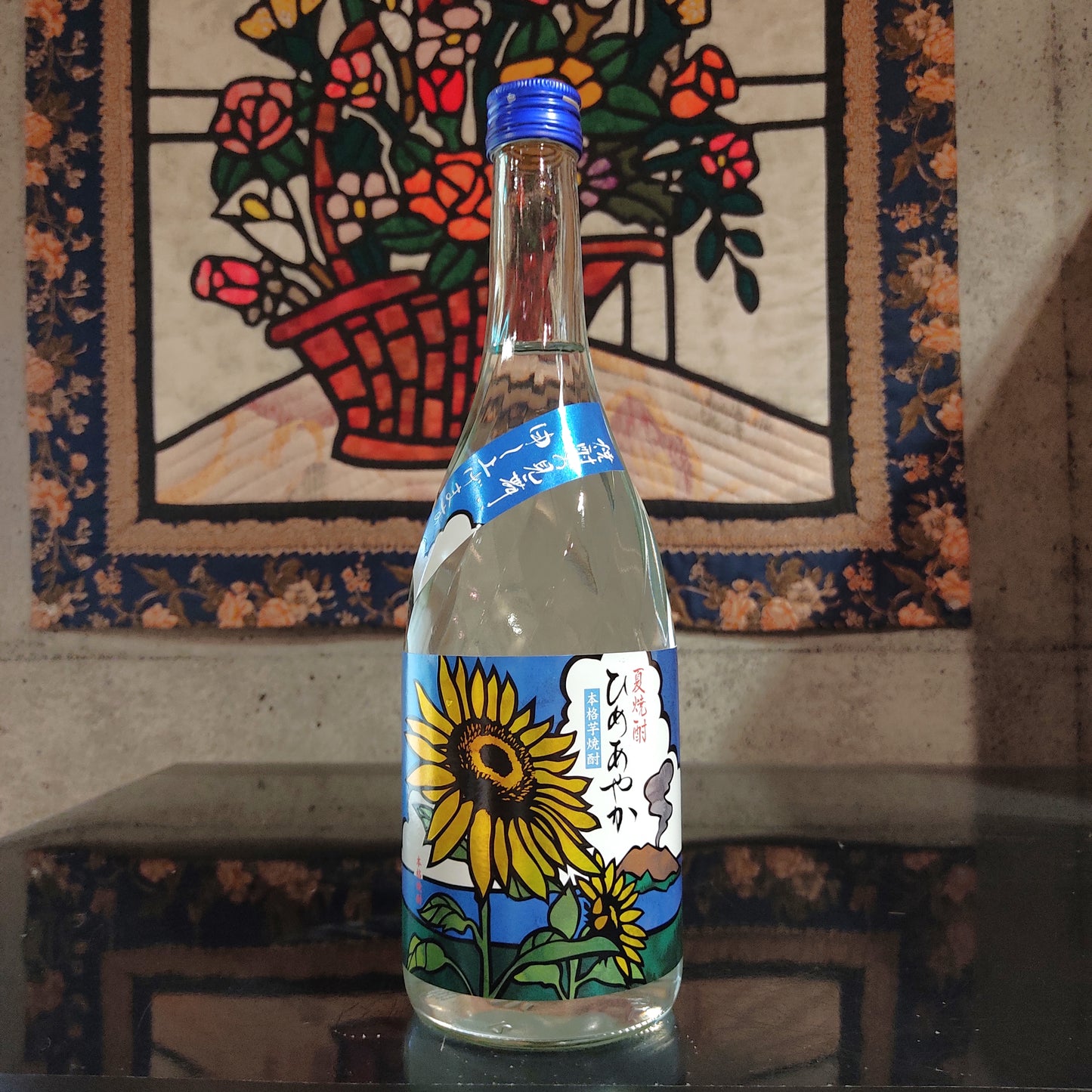 夏焼酎 ひめあやか