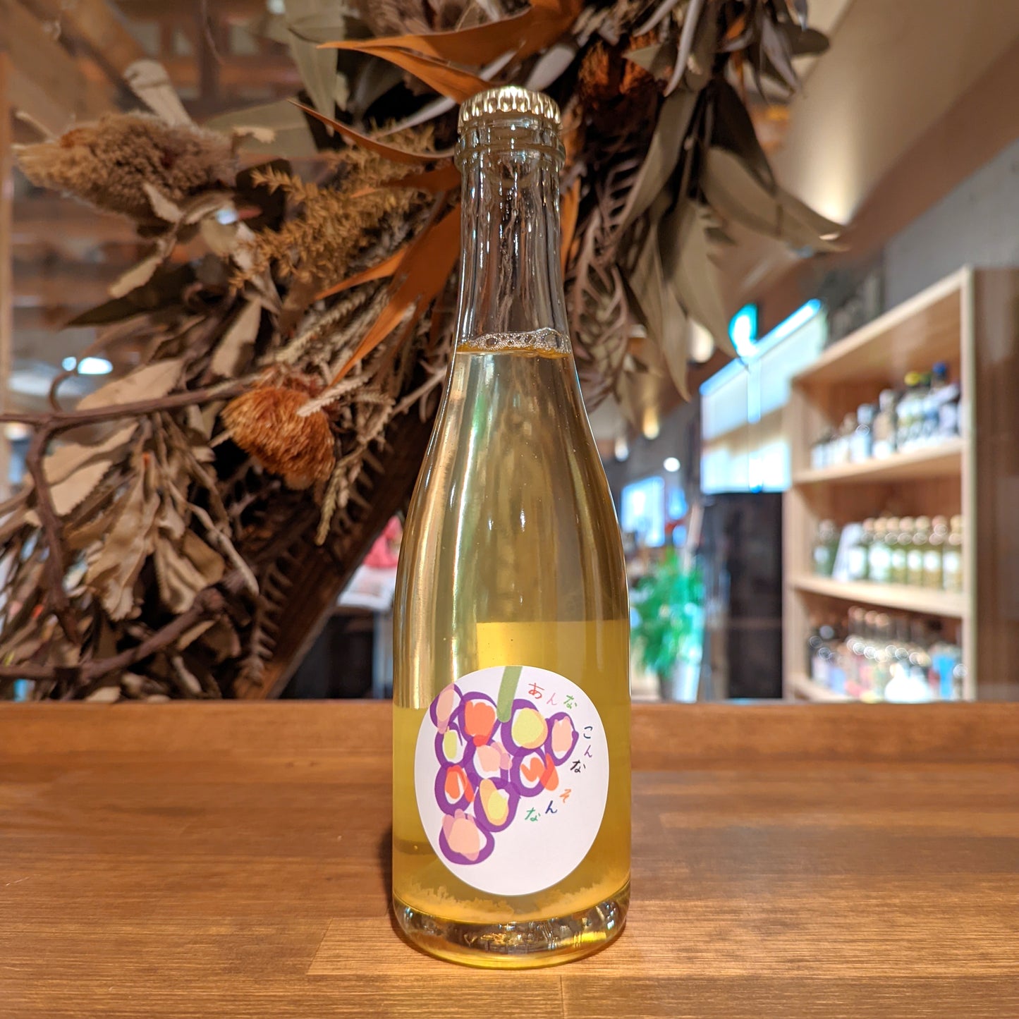 あんなこんなそんな 2021