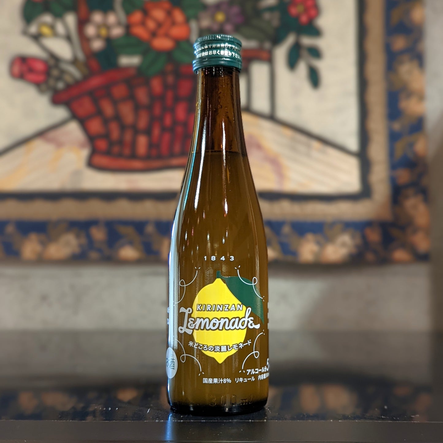 麒麟山レモネード