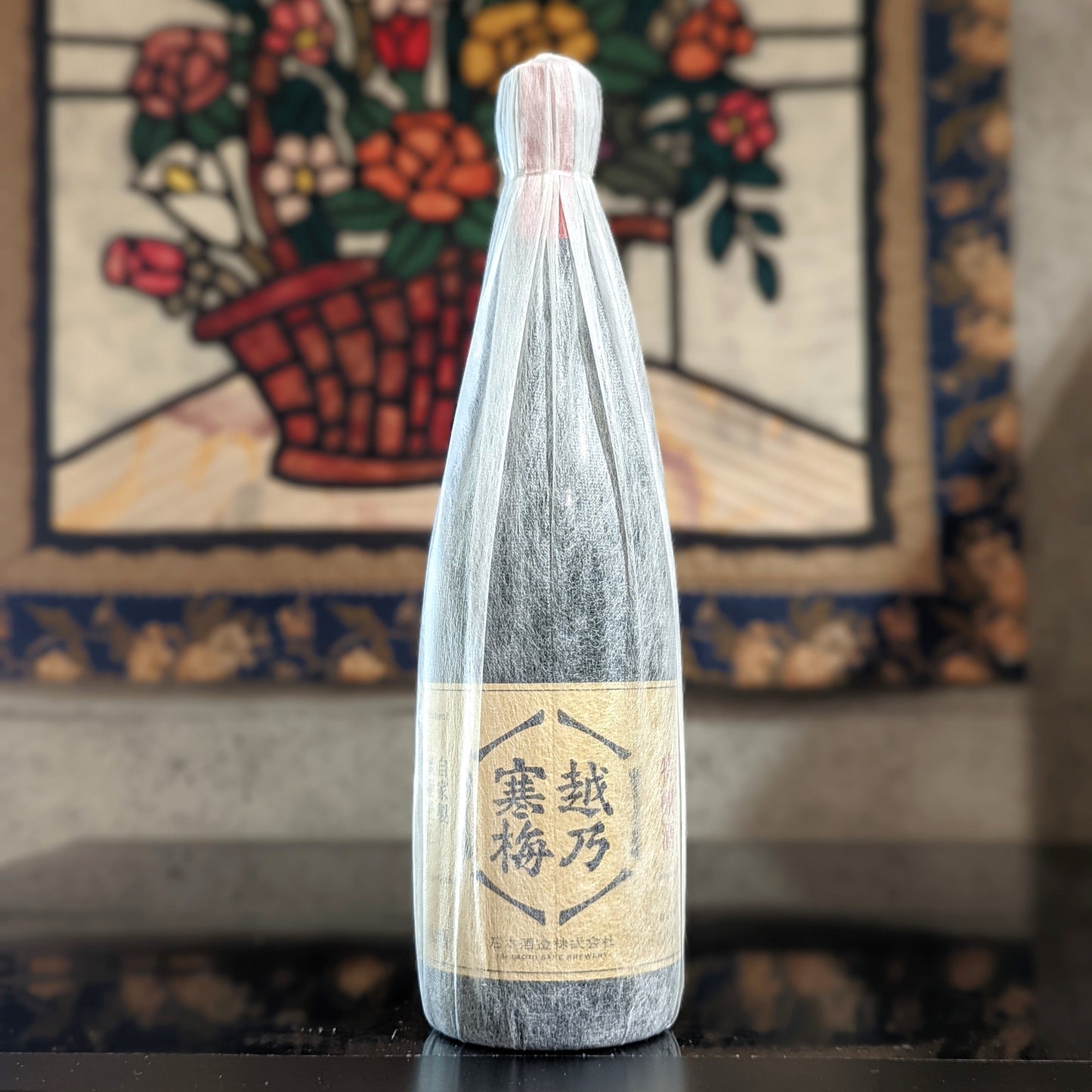 越乃寒梅 特醸酒