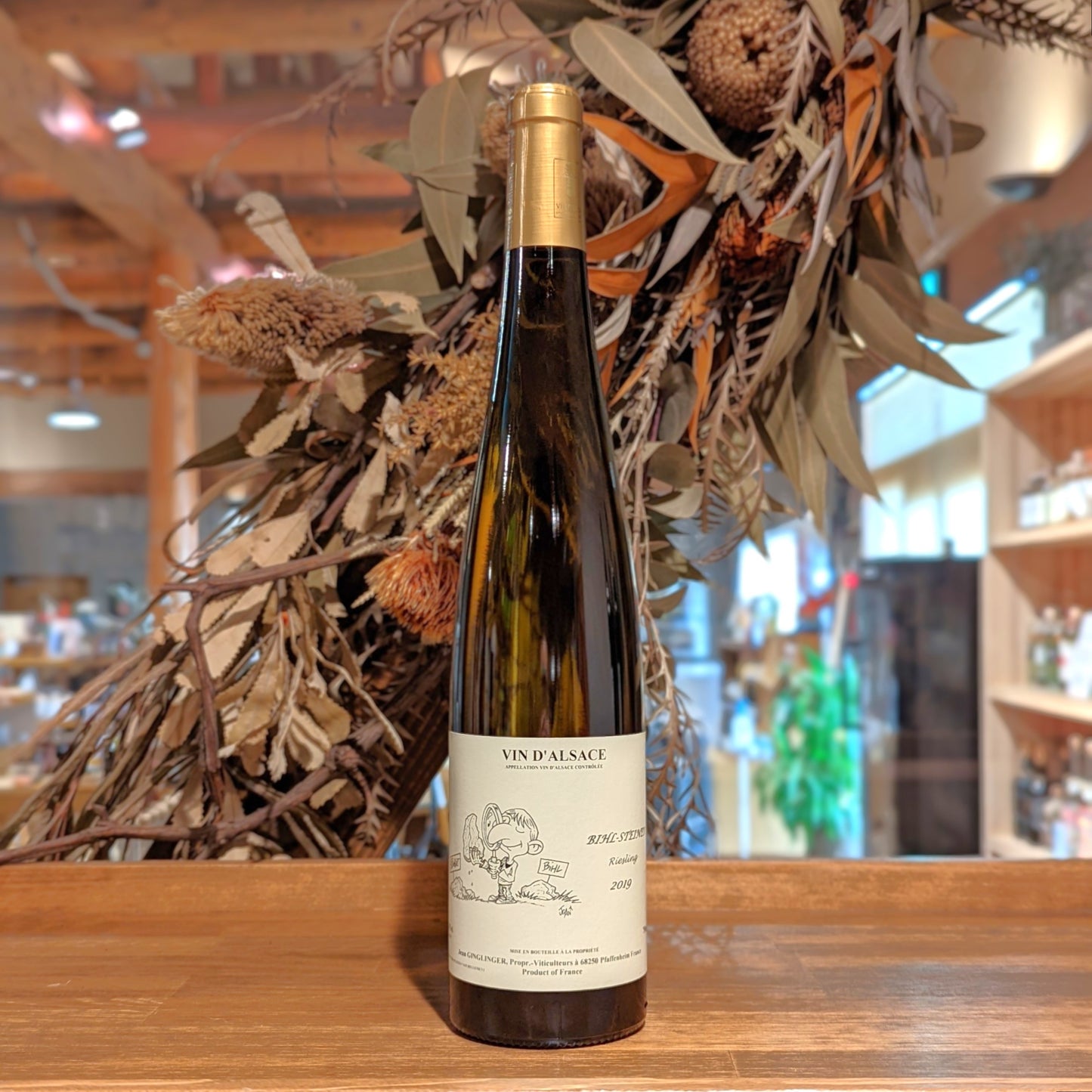 アルザス・ビル・シュタイネール 2019