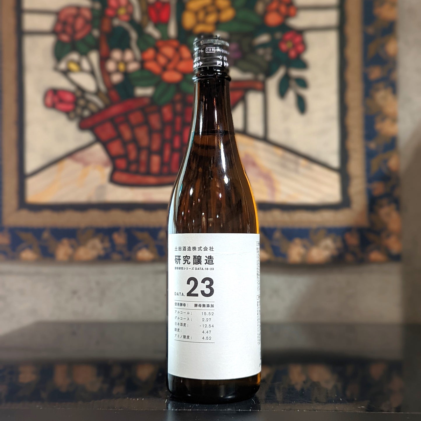 土田 研究醸造18~23 コンプリート6本セット