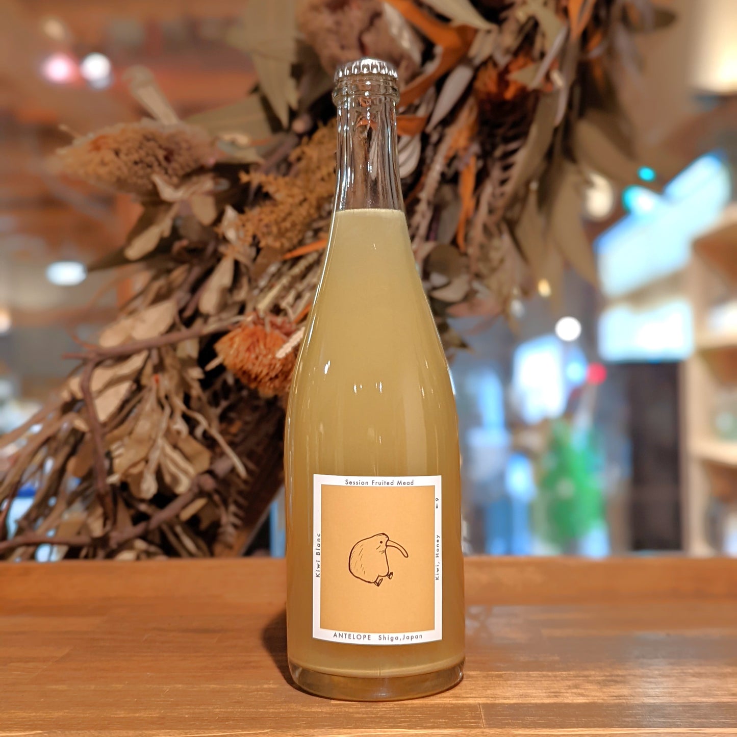 キウイ・ブラン