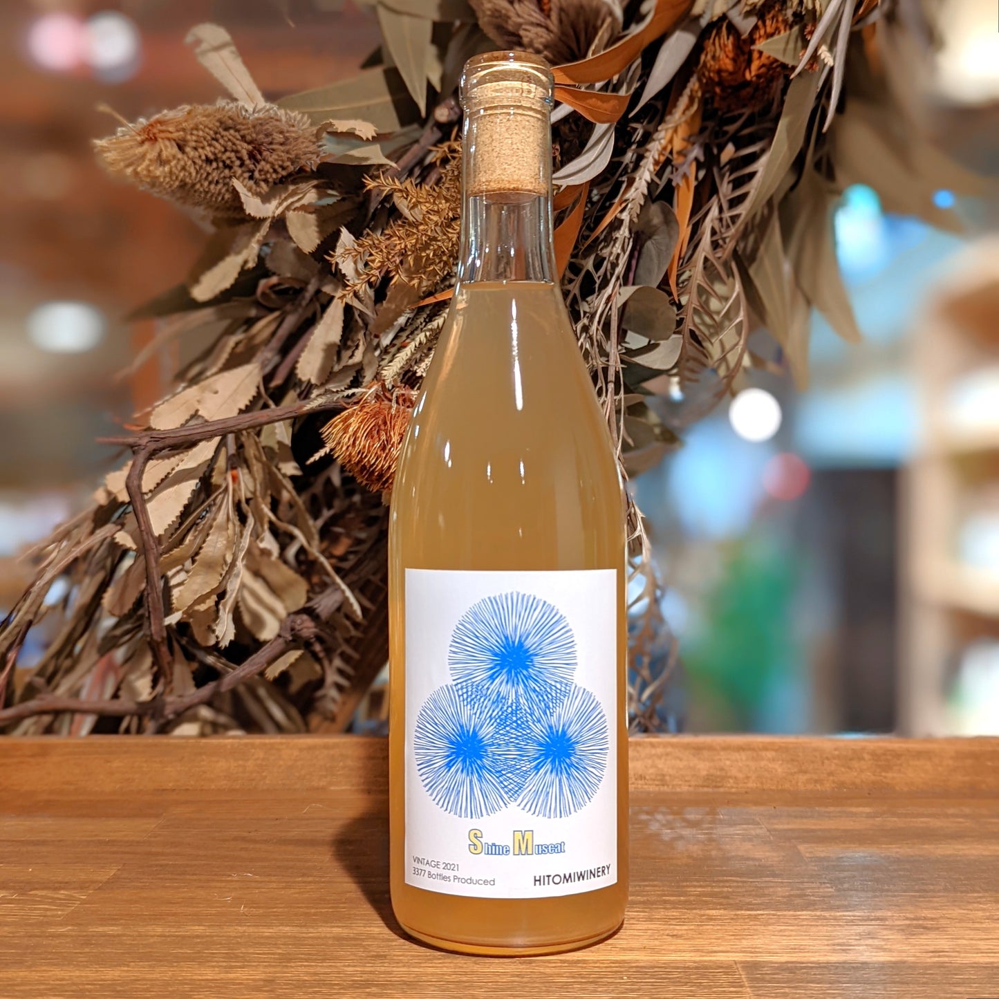 シャインマスカット 2021