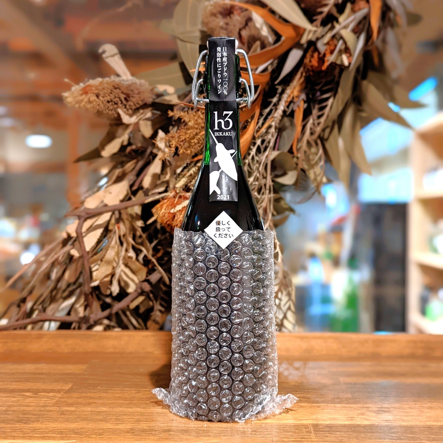 h3 イッカク 2021