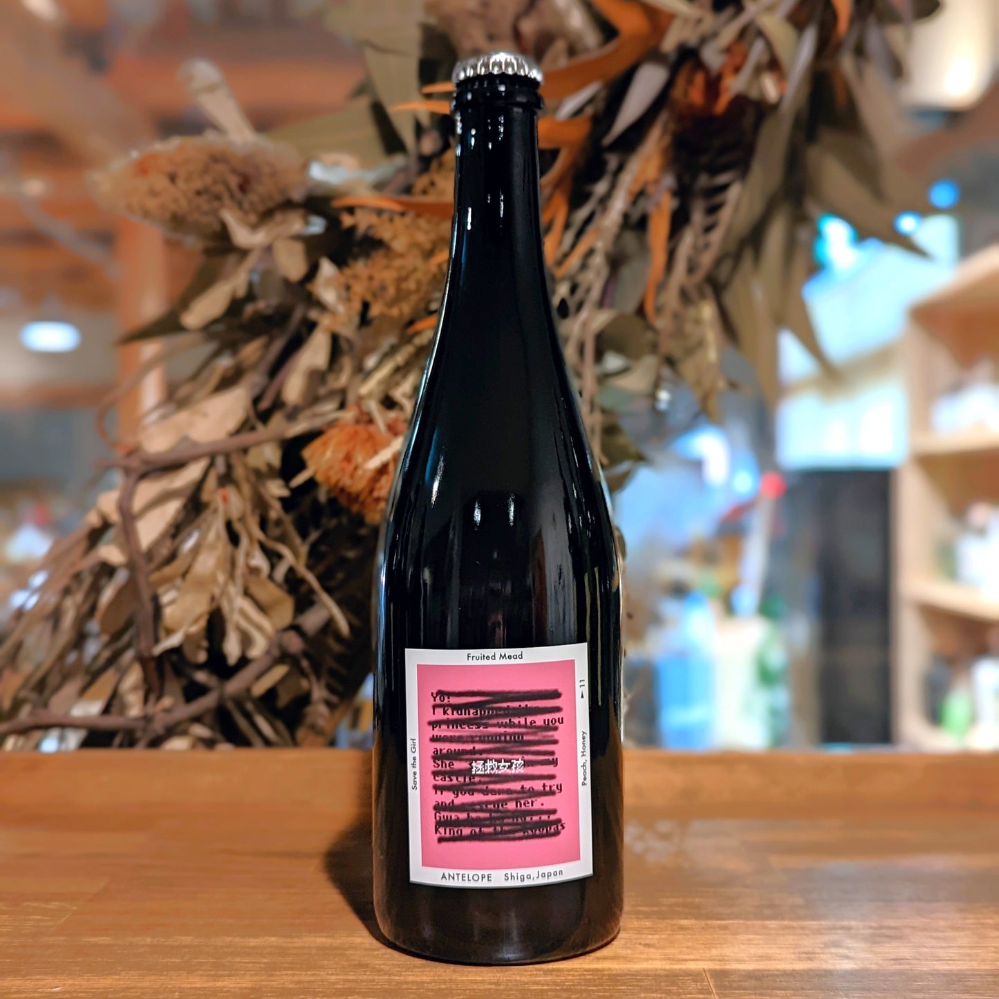 Save the Girl 桃のミード