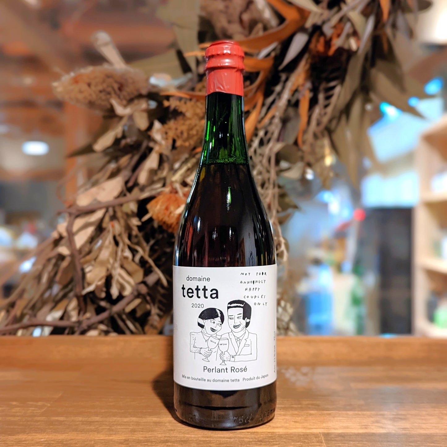 ペルラン・ロゼ 2020