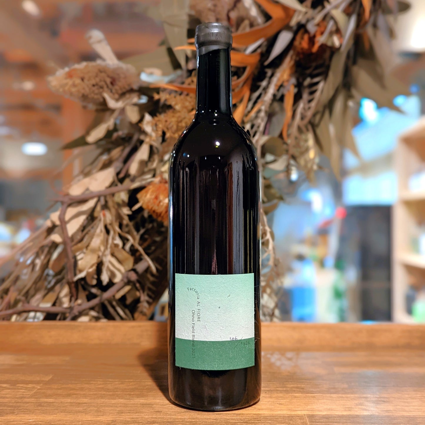 オーノ フィールド ブレンド 2021