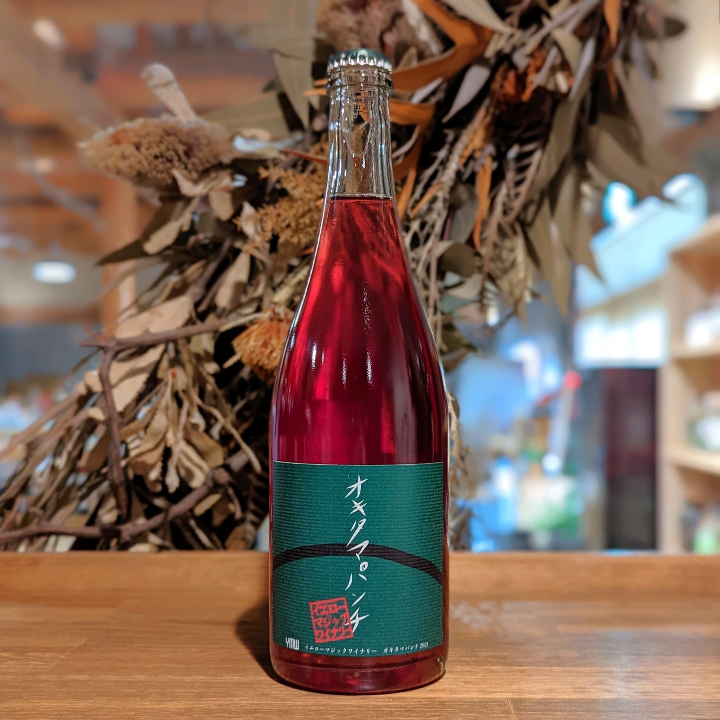 オキタマパンチ 2021