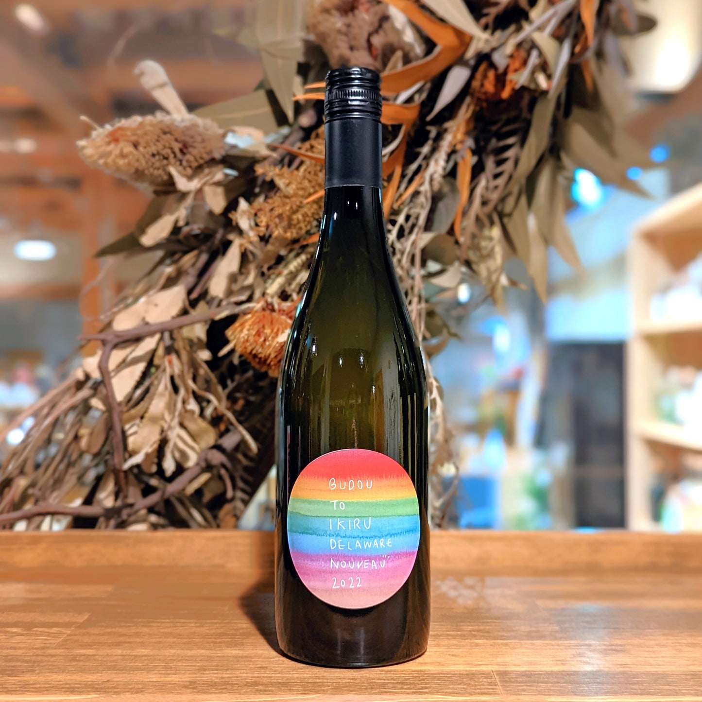 デラウェア ヌーヴォー 2022