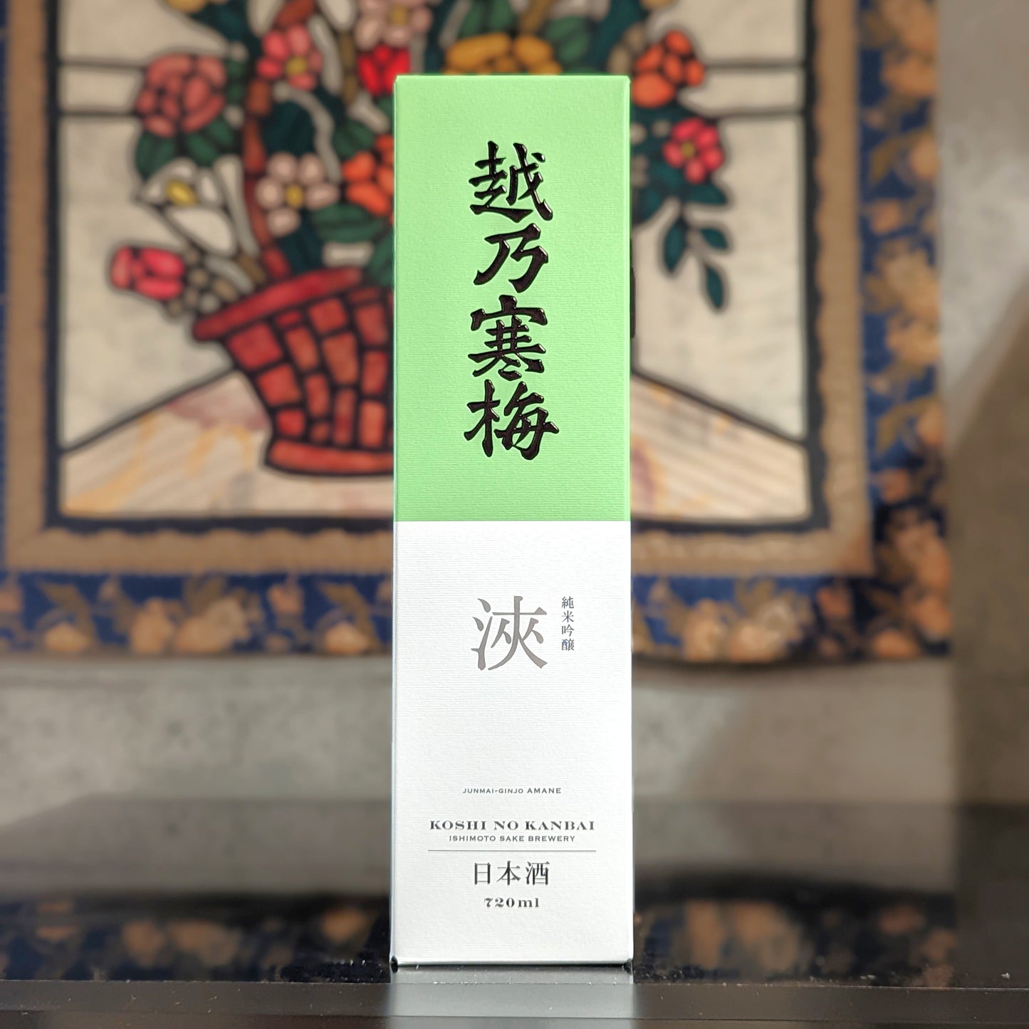 越乃寒梅 純米吟醸 浹 (amane)