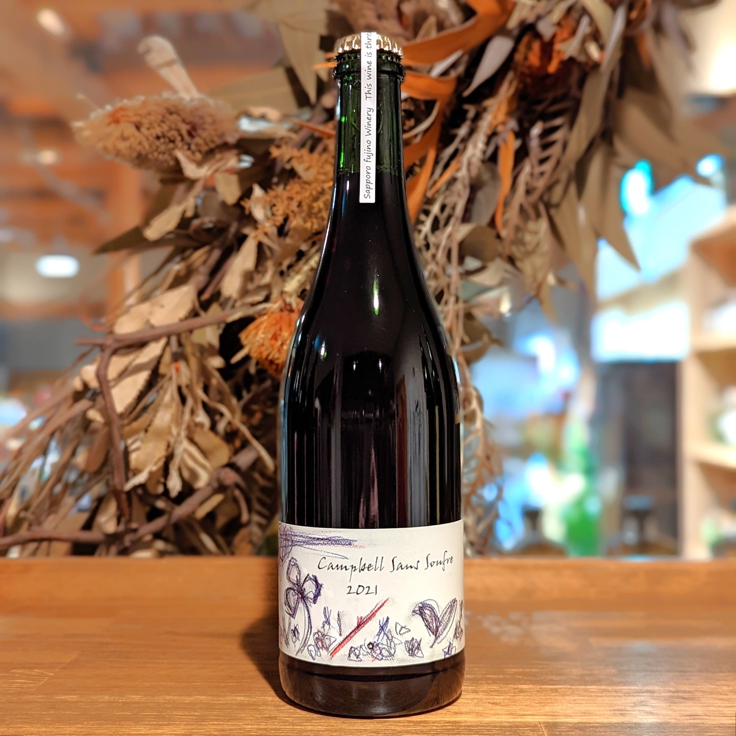 キャンベル サンスフル 2021