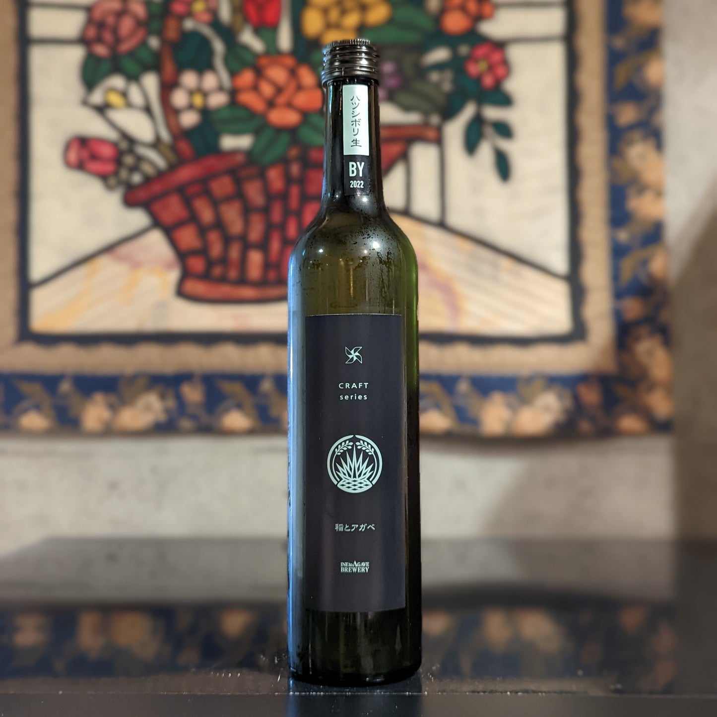 稲とアガベ ハツシボリ 生