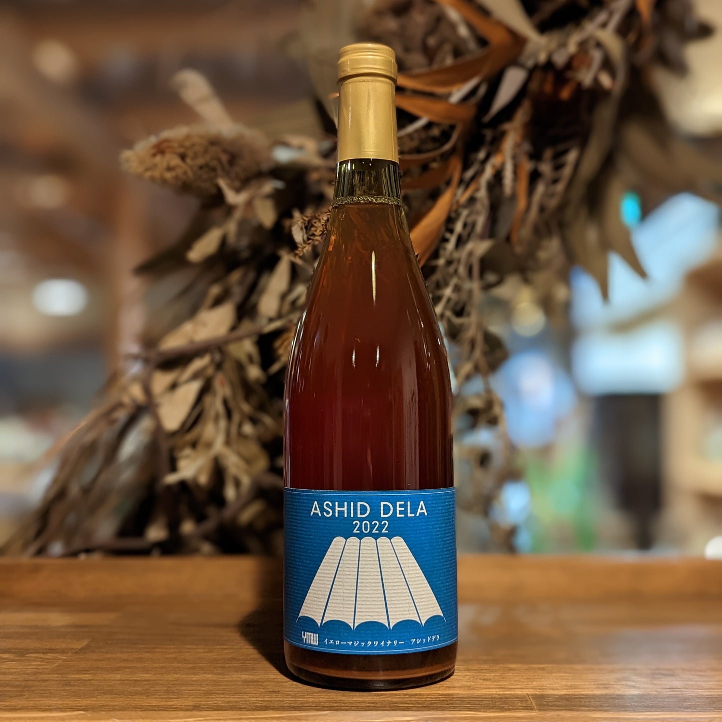 アシッド・デラ 2022