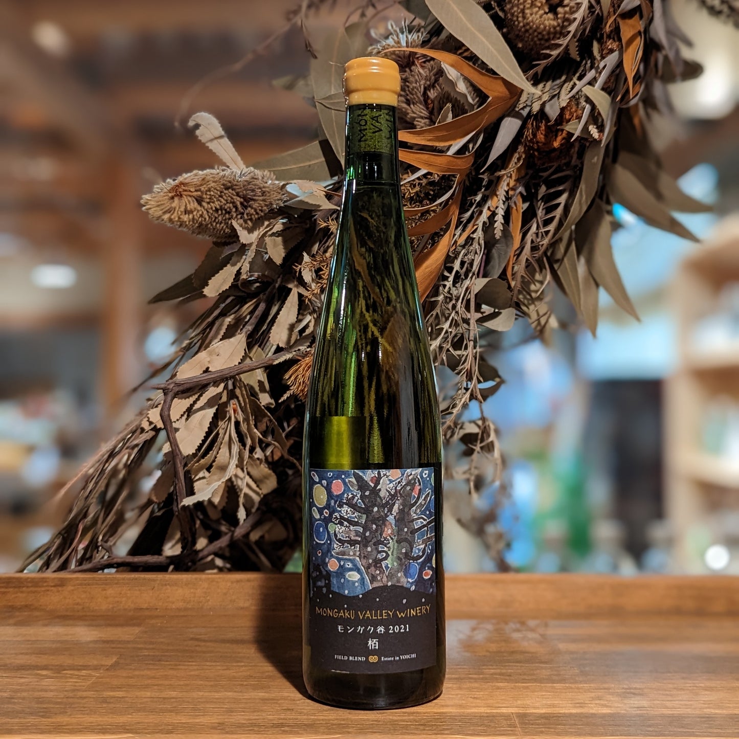 モンガク谷2021 栢 haku