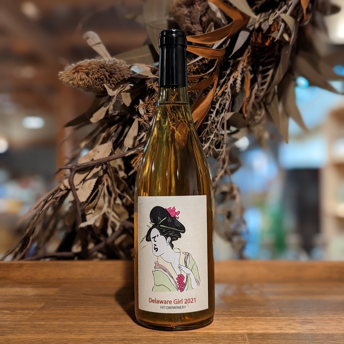 デラウェア・ガール 2021