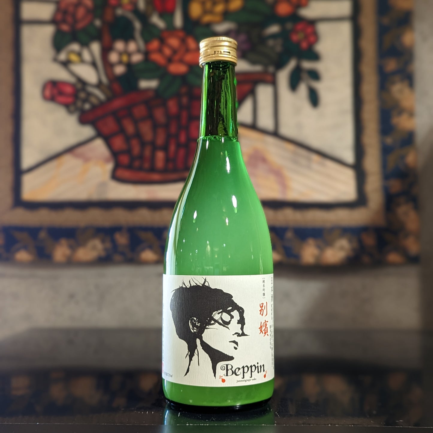 鯉川 Beppin つや姫うすにごり