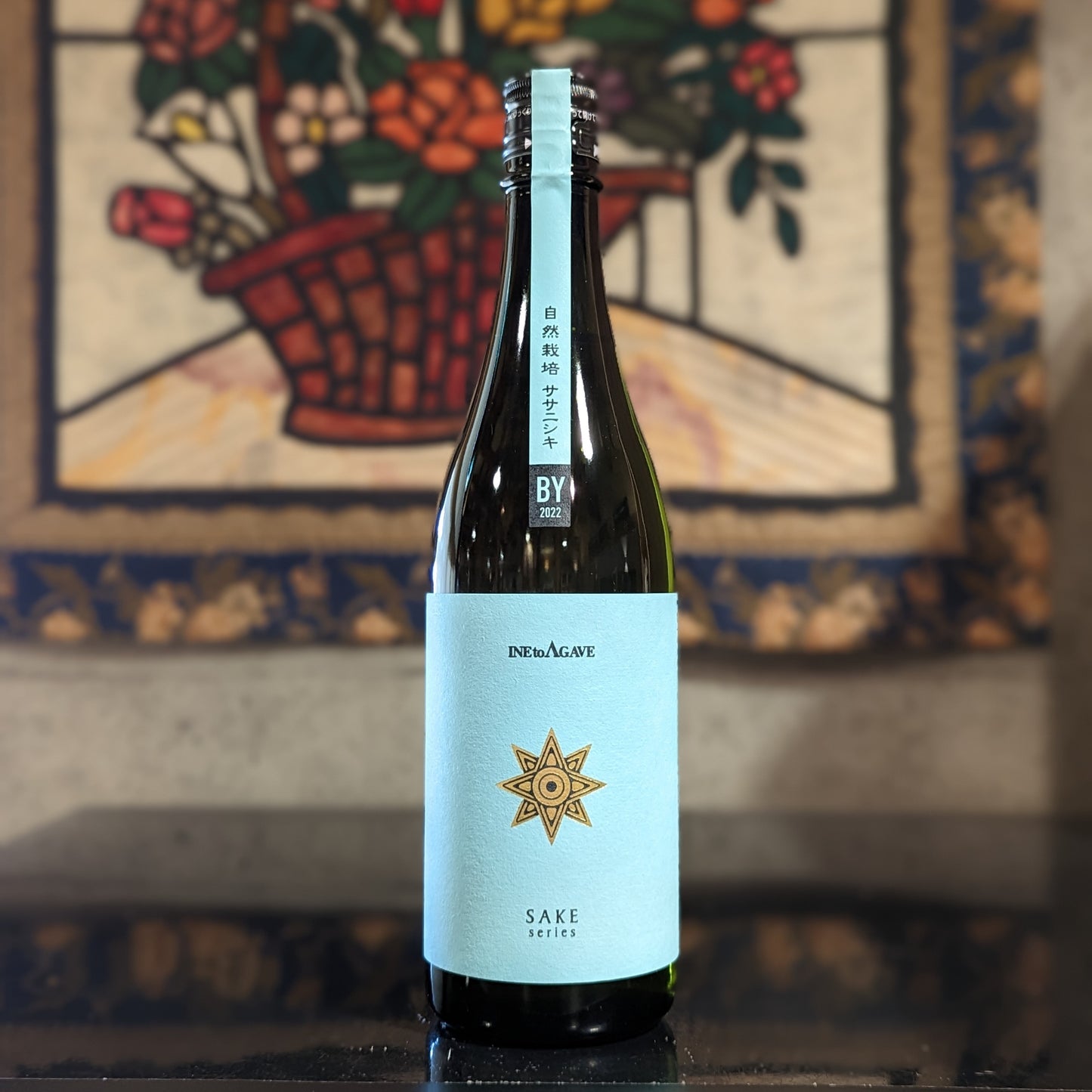 稲とアガベ×土田酒造