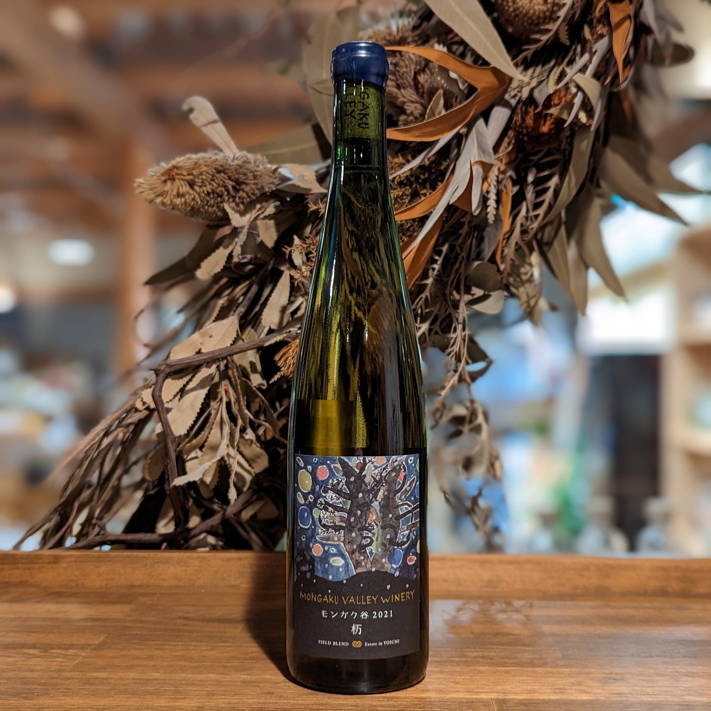 モンガク谷2021 杤 tochi