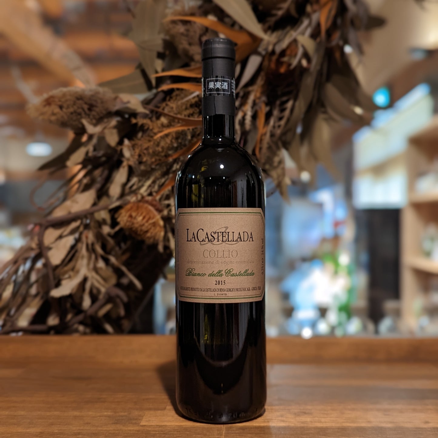 ビアンコ・デッラ カステッラーダ 2015