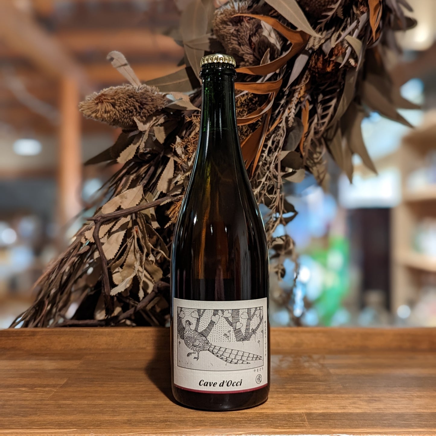 やまどり飛ぶ 2022