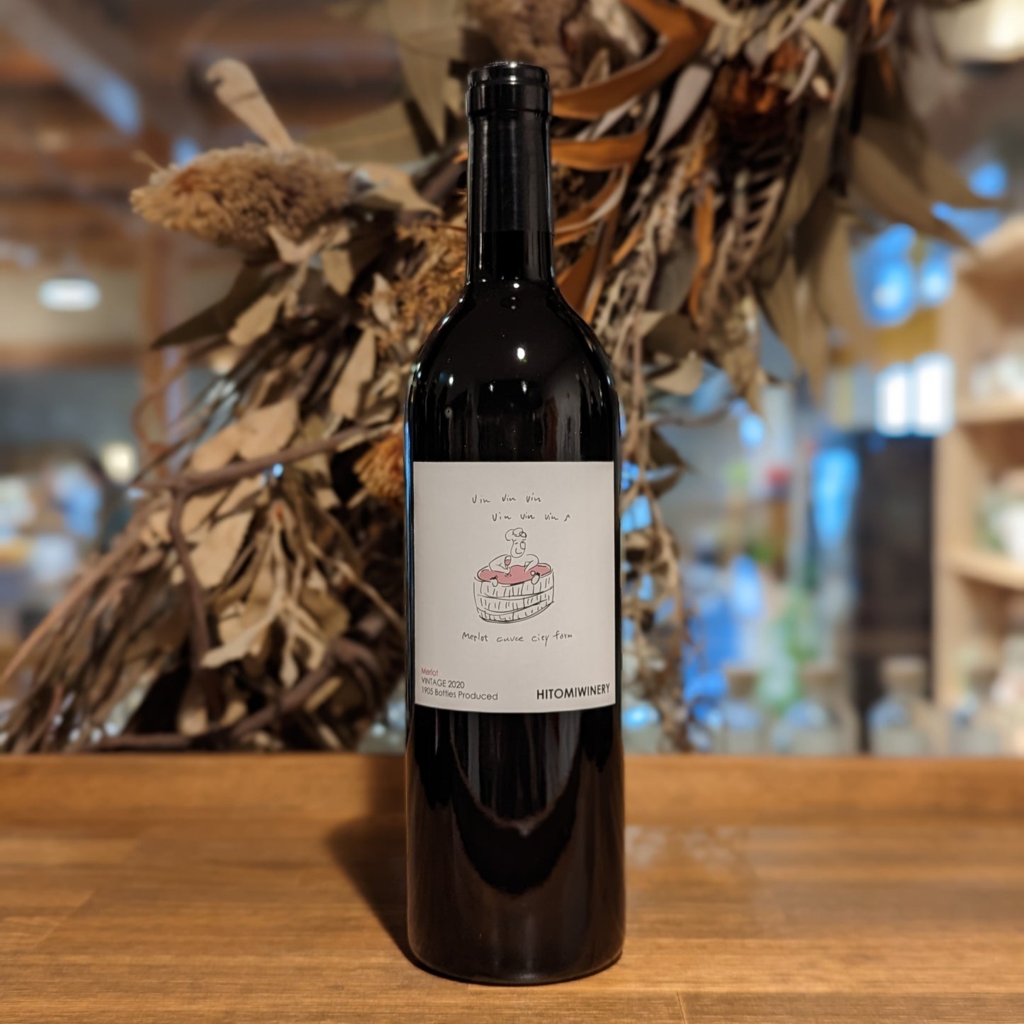 ヴァヴァンヴァヴァンヴァンヴァン 2020