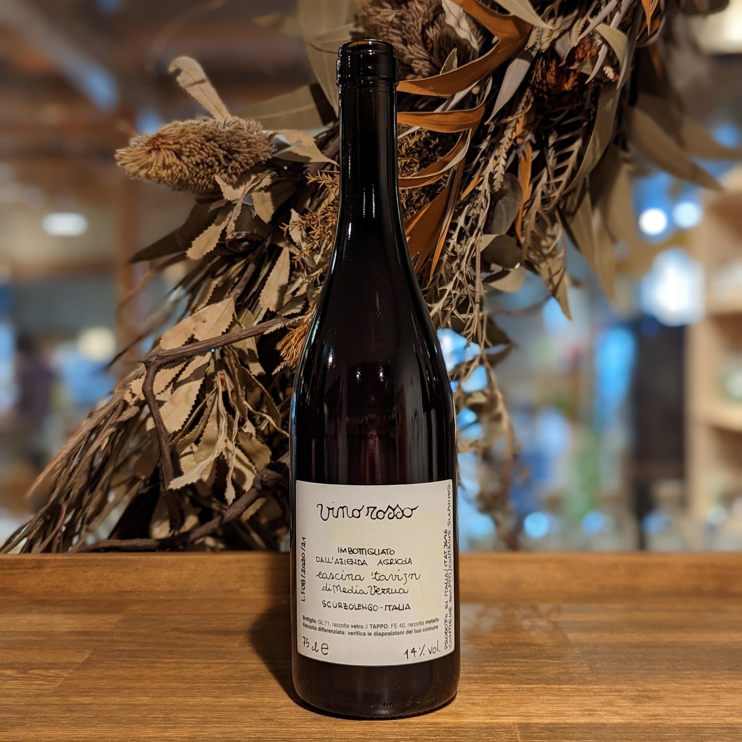 フレイザ パッシート 2020