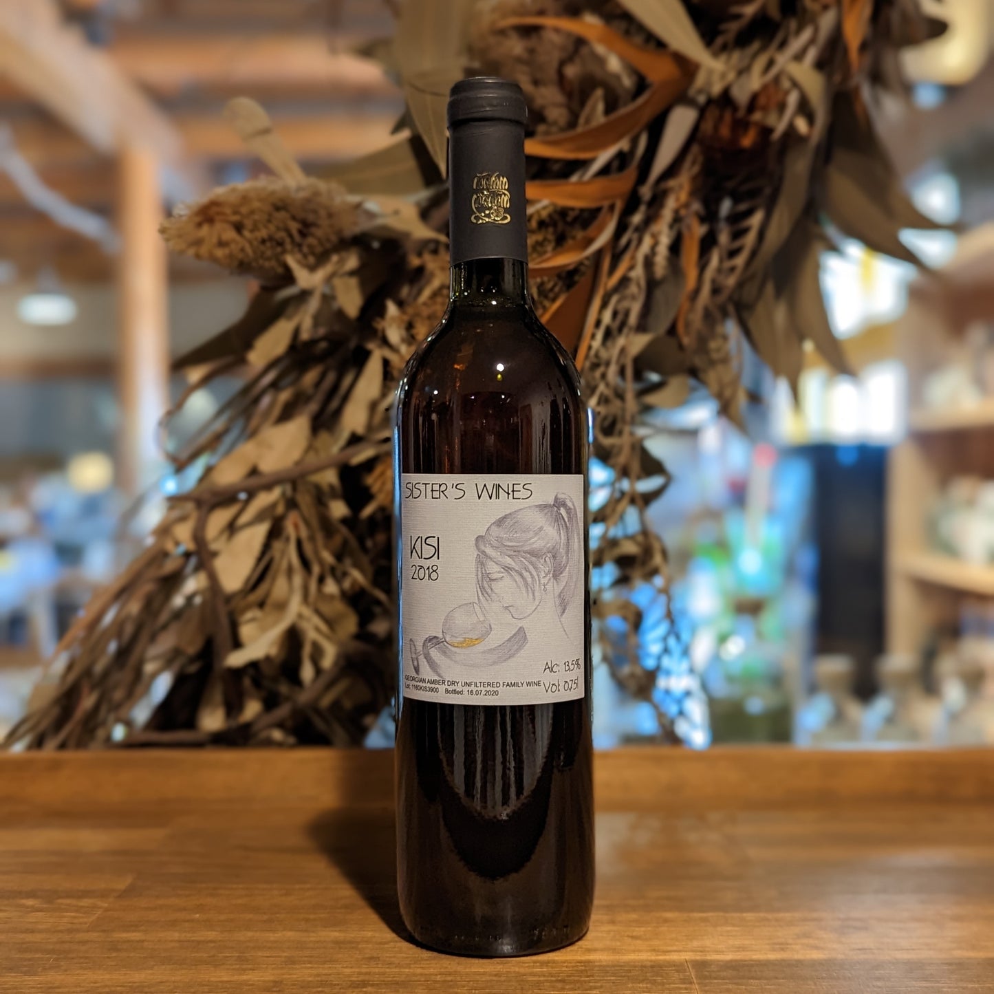 シスターワイン キシ 2018