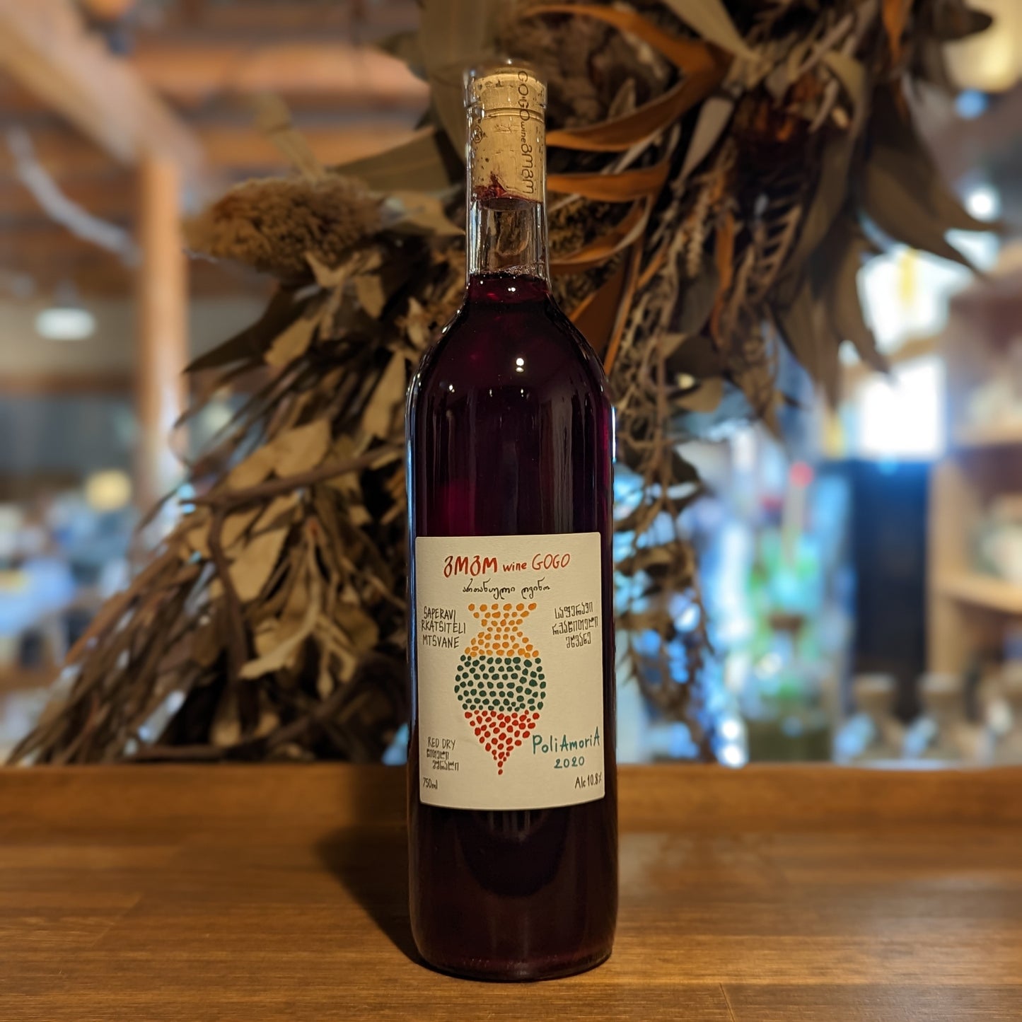 ポリアモリ 2020