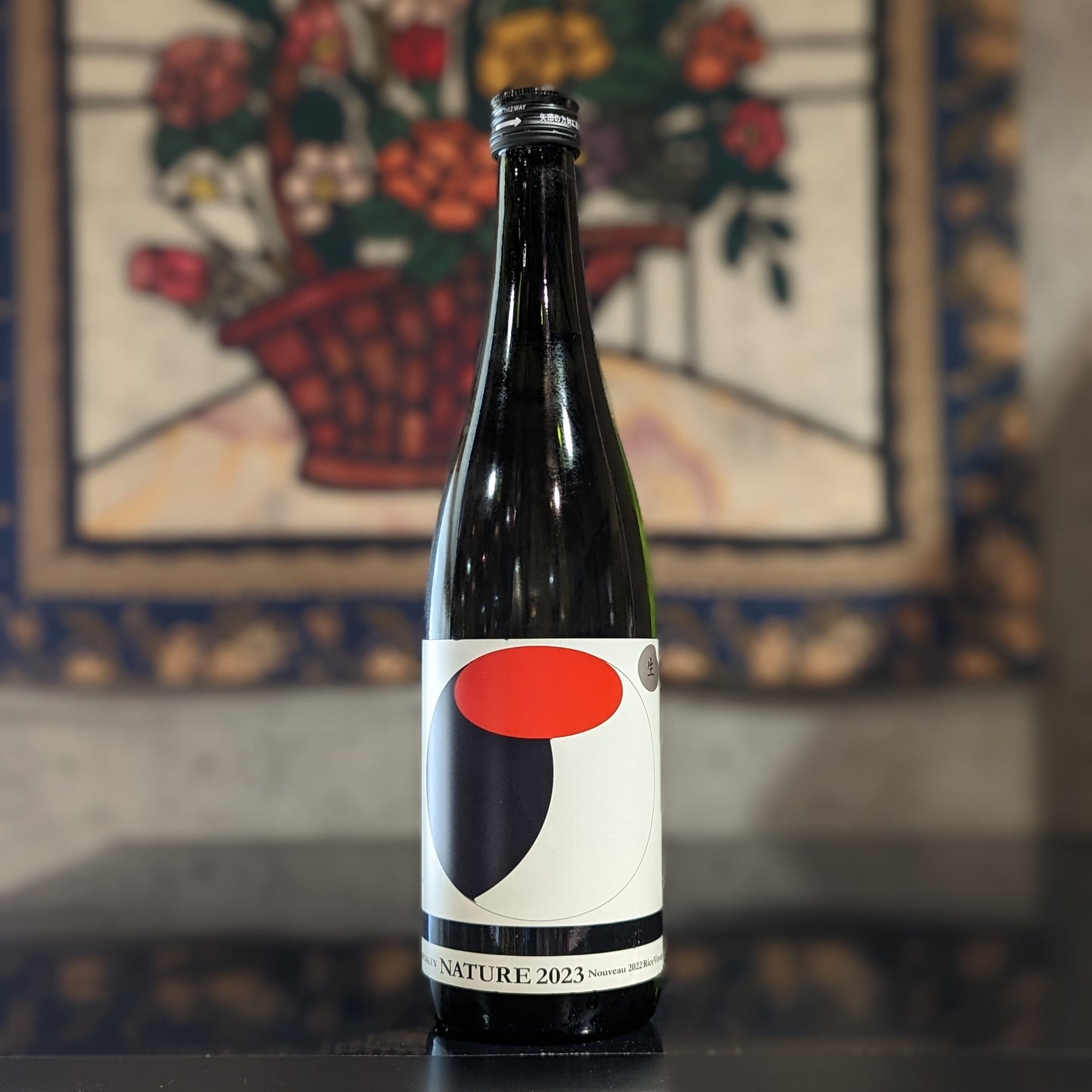 仙禽 オーガニック・ナチュール 2023