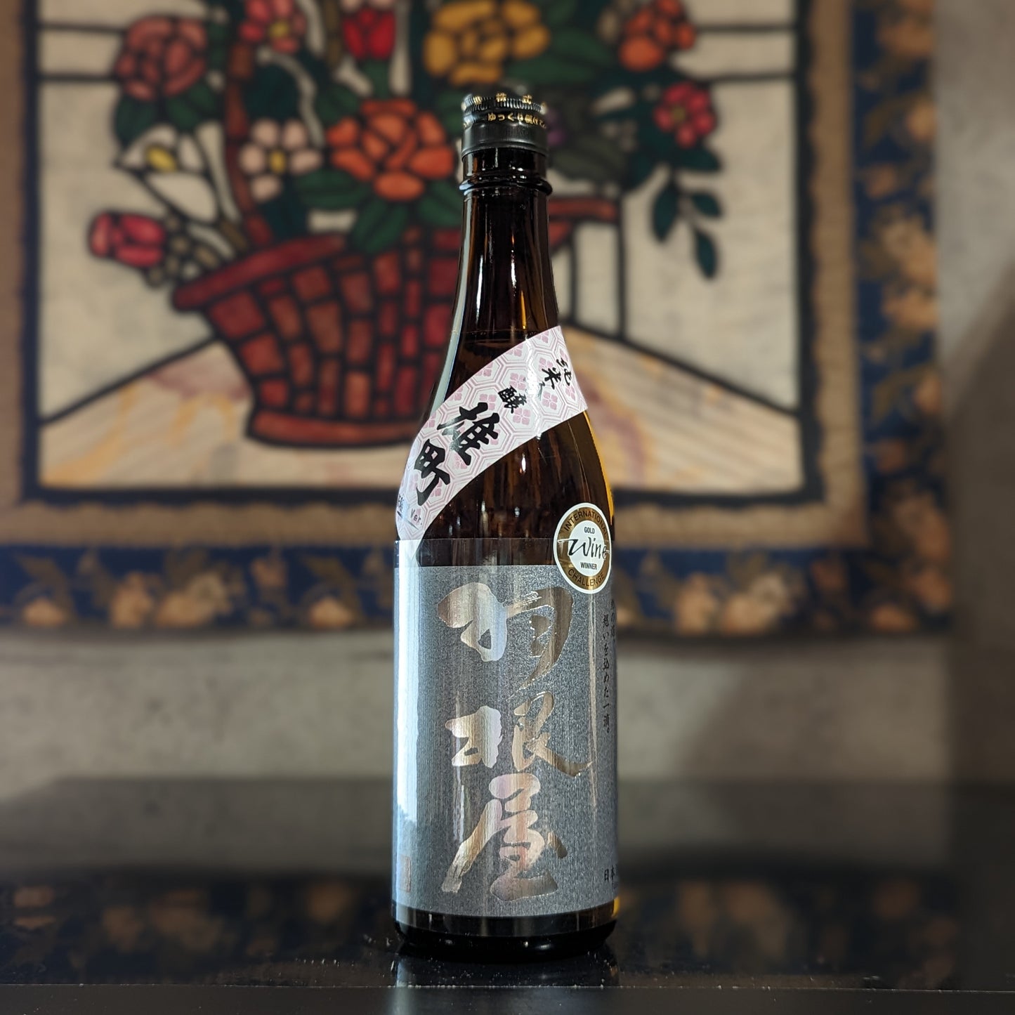 羽根屋 純米吟醸 雄町