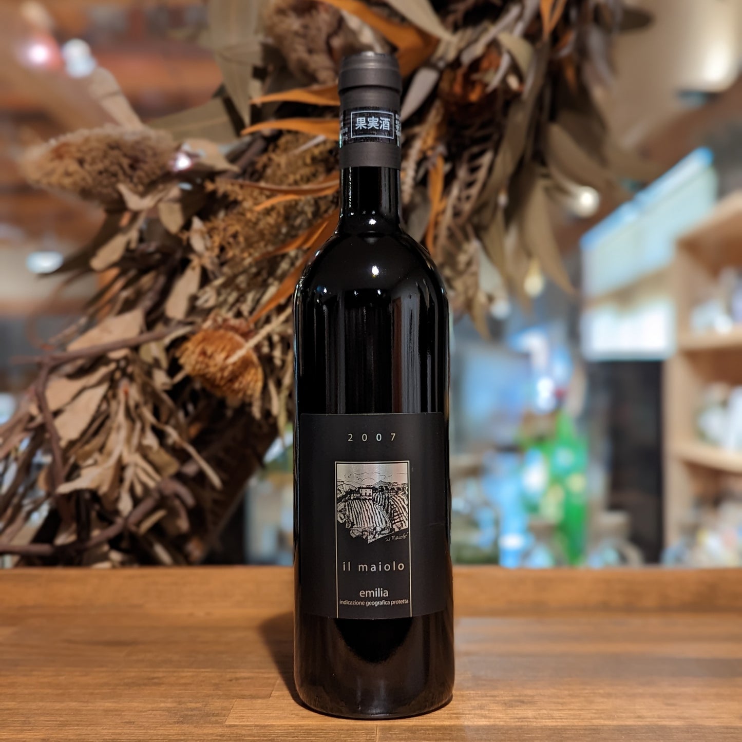 エミリア・ロッソ 2007