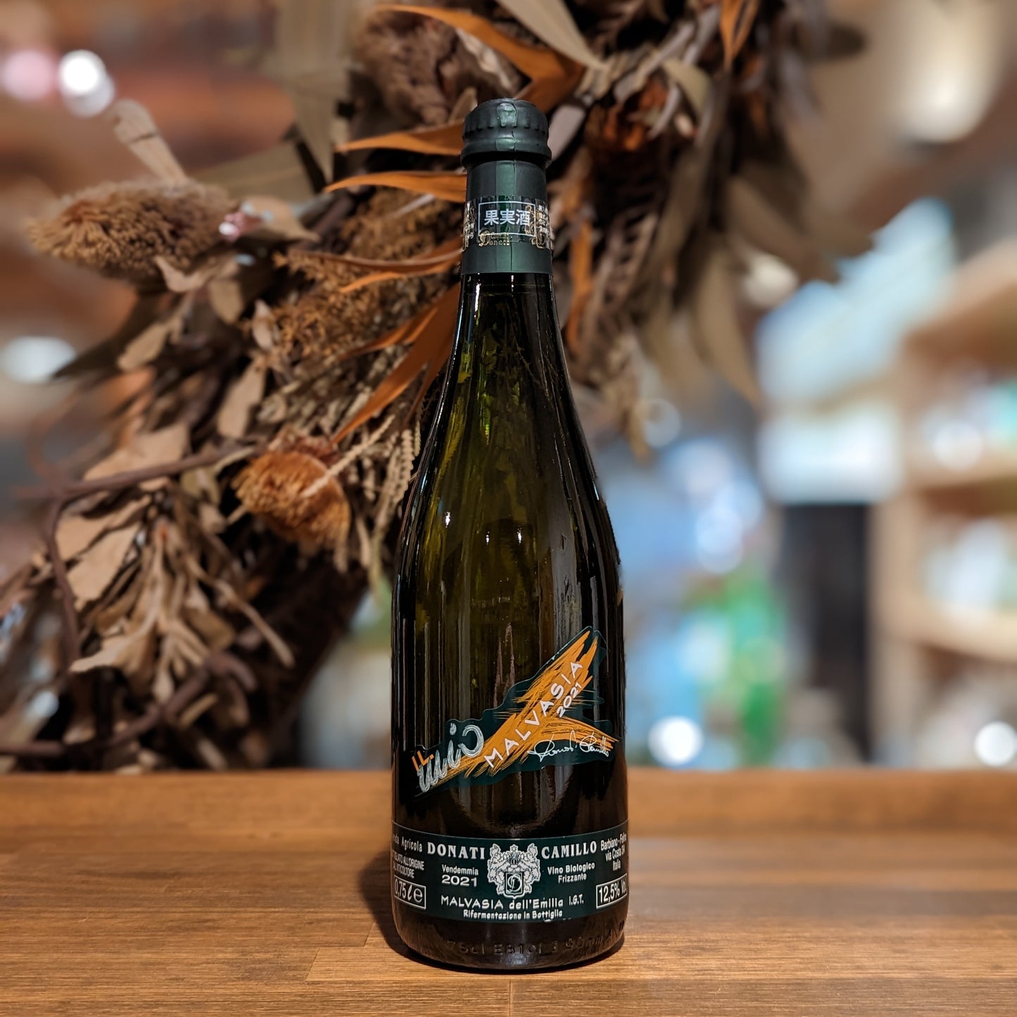 マルヴァジア フリッツァンテ 2021